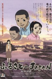 JAPAN, Our Homeland 2007 on netflix