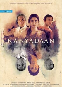 Kanyadaan 2017 on netflix