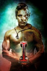 I 2015 on netflix