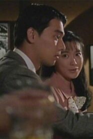 Kyukei no Koya 1992 on netflix