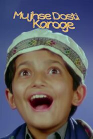 Let’s Be Friends 1992 on netflix