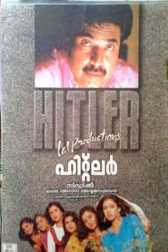 Hitler 1996 on netflix