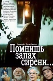 Do You Remember the Scent of Lilacs… 1992 on netflix