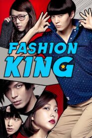 Fashion King 2014 on netflix