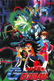 Mobile Fighter G Gundam 1994 on netflix
