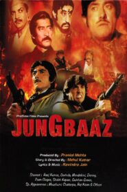 Jung Baaz 1989 on netflix