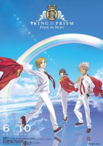 King of Prism: Pride the Hero 2017 on netflix