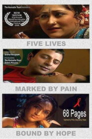 68 Pages 2007 on netflix