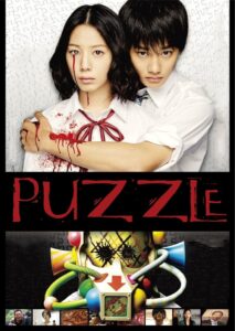 Puzzle 2014 on netflix