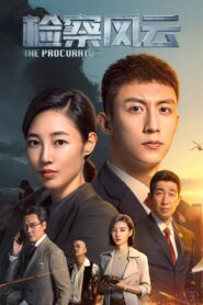 The Procurator 2023 on netflix
