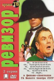 The Inspector-General 1985 on netflix