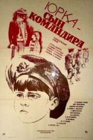 ‎Yurka – the Son of the Commander‎ 1984 on netflix