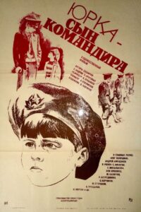 ‎Yurka – the Son of the Commander‎ 1984 on netflix