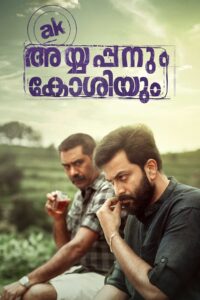 Ayyappanum Koshiyum 2020 on netflix