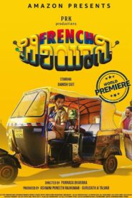 French Biriyani 2020 on netflix