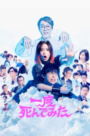 Not Quite Dead Yet 2020 on netflix