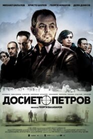 The Petrov File 2015 on netflix