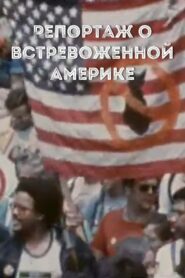 Reporting on the covering America 1982 on netflix