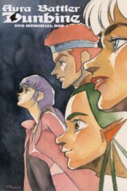 Aura Battler Dunbine Memorial 2000 on netflix