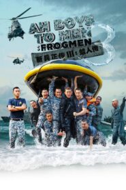 Ah Boys to Men 3: Frogmen 2015 on netflix
