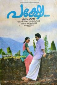 Pakshe 1994 on netflix