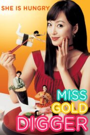Miss Gold Digger 2007 on netflix