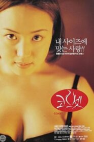 Corset 1996 on netflix