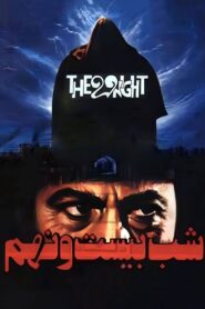 The 29th Night 1989 on netflix