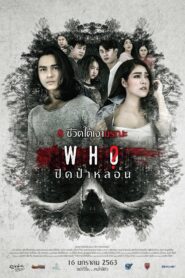 Who? 2020 on netflix