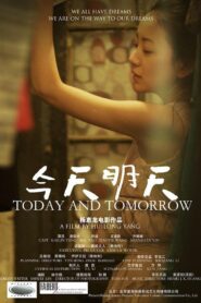 Today and Tomorrow 2014 on netflix