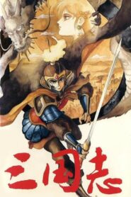 Romance of the Three Kingdoms 1985 on netflix