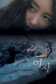 Angel Is Dead 2017 on netflix