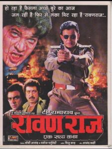 Ravan Raaj: A True Story 1995 on netflix