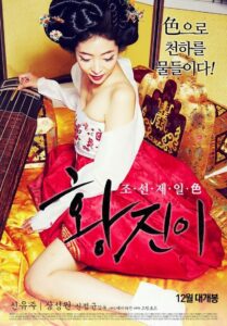 Hwang Jin-yi 2015 on netflix