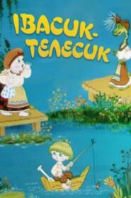 Ivasyk-Telesyk 1989 on netflix