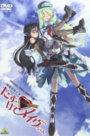 Fighting Fairy Girl: Rescue Me, Mave-chan! 2005 on netflix