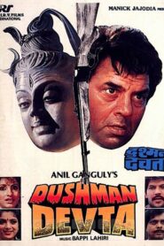 Dushman Devta 1991 on netflix