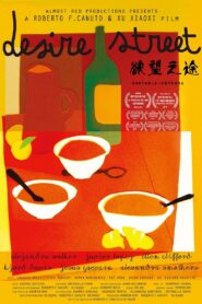Desire Street 2011 on netflix