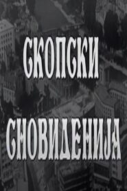 Skopje’s Dreams 1988 on netflix