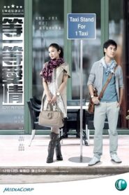 Love in a Cab 2010 on netflix