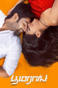 Boomerang 2019 on netflix