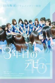 Third Year Debut: The Documentary of Hinatazaka46 2020 on netflix