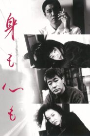 Body and Soul 1997 on netflix