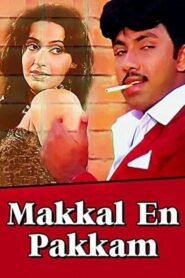 Makkal En Pakkam 1987 on netflix