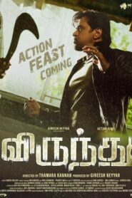 Virundhu 2024 on netflix