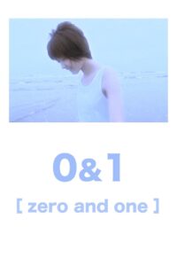0 & 1 2002 on netflix