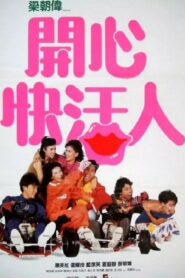 Happy Go Lucky 1987 on netflix