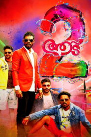 Aadu 2 2017 on netflix
