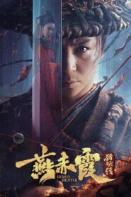 Demon Hunter Yan Chixia 2021 on netflix