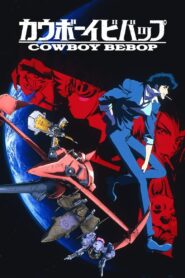 Memo from Bebop: The Dub Sessions Remembered 2014 on netflix